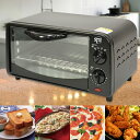 新生活 トースター オーブントースター 800W 2枚 上下...