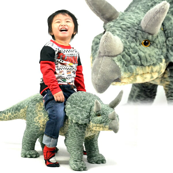 耐荷重80kg！　座れる 恐竜 トリケラトプス 椅子 スツール ぬいぐるみ インテリア かわいい 大人が座っても大丈夫 耐荷重80kg 送料無料　###座れるトリ1025-37###のサムネイル