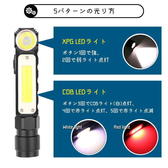 LED ライト 懐中電灯 USB充電式 LEDライト 高輝度 ハンディライト ヘッドライト ランタン ランプ 作業灯 防水 小型 軽量 コンパクト 防災 アウトドア キャンプ BBQ 夜釣り 送料無料 ###作業用ライトQZ-1###通販格安セール情報 楽天 通販