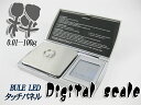 0.01-100gまで計れるブルーバックライト付きデジタルスケールです。 パネルは、タッチパネル式。 単位はグラム/オンス。 専用のカバー付きです。 【商品詳細】 サイズ(約)： 12.5x7.5x2cm