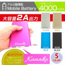 【お中元】 ギフト 加熱式タバコ 充電可能 モバイルバッテリ...