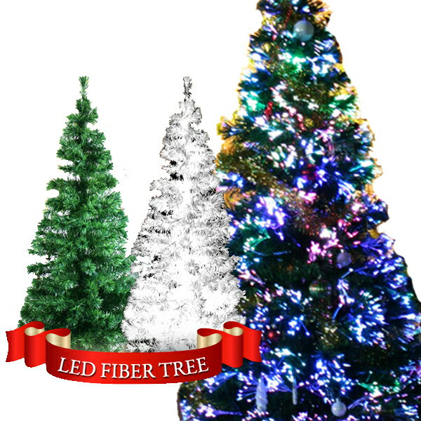 120cm クリスマスツリー ファイバーツリー おしゃれ LED 120cm クリスマス ツリー 光ファイバー ホワイト グリーン ライト 飾り 装飾 光ファイバーツリー ヌードツリー 送料無料　###ファイバーツリー120###の商品画像