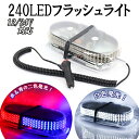 ] 240LED 12V 24V Ɠ x pgv ###Cg112A-###