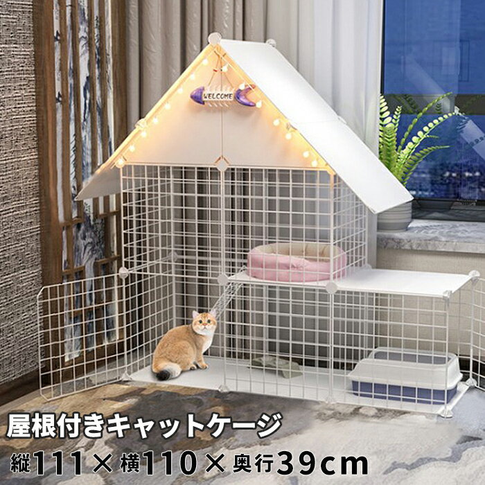 うさぎのケージ徹底解説 置き場所や夏冬レイアウト 掃除の仕方まで うさぎと暮らすマガジン うさぎのケージ徹底解説 置き場所や夏冬レイアウト 掃除の仕方まで うさぎと暮らすマガジン