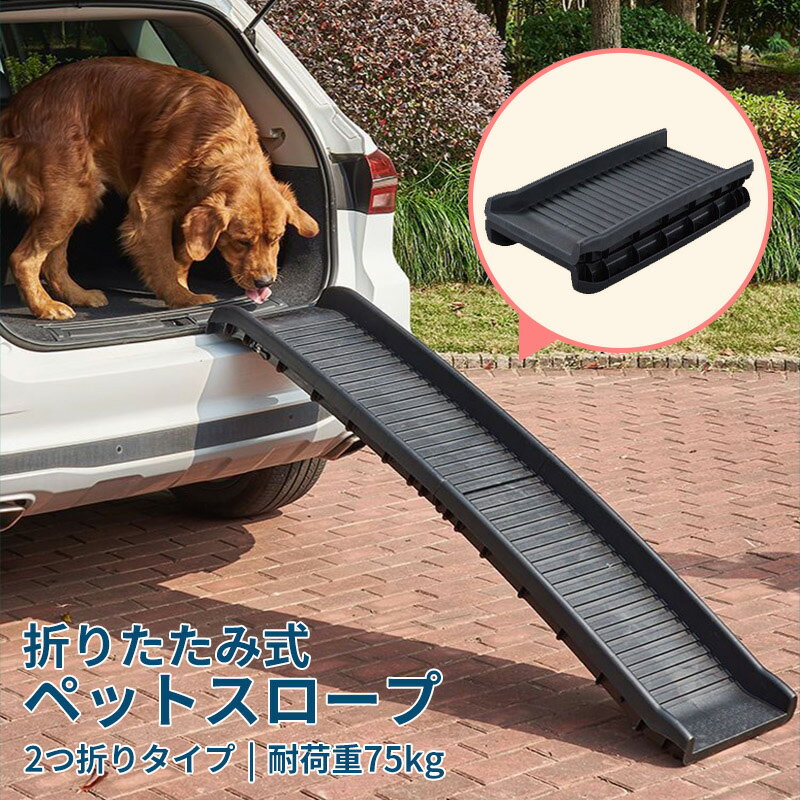 スロープ 犬 ペットスロープ ペットステップ 4つ折り ペット用スロープ 階段 ペット用 踏み台 ドッグスロープ ドッグステップ 犬 スロープ 折りたたみ 車 ステップ ペット用階段 クッション マット ペット 段差 犬用階段 小型犬 老犬 送料無料　###スロープXDB-428###