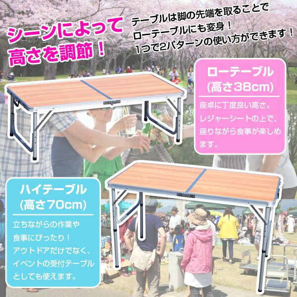 折り畳み アウトドア テーブル 60cm x 120cm 送料無料###テーブル1812-2###通販格安セール情報　楽天　通販