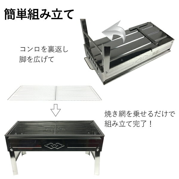 BBQコンロ シンプル 折りたたみ式 組立簡単 取っ手付 キャンプ アウトドア バーベキュー###BBQコンロA-6603###通販格安セール情報 楽天 通販