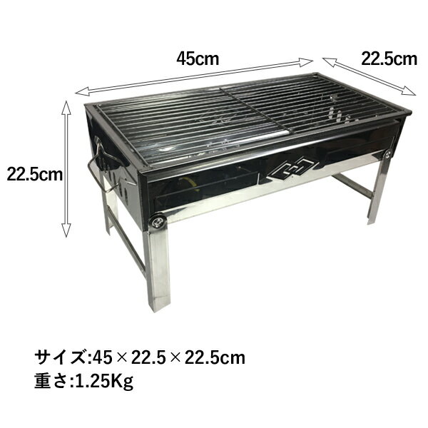 BBQコンロ シンプル 折りたたみ式 組立簡単 取っ手付 キャンプ アウトドア バーベキュー###BBQコンロA-6603###通販格安セール情報 楽天 通販