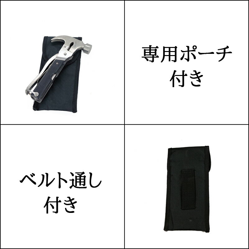 マルチツール 多機能 ハンマー ペンチ 工具 DIY 便利グッズ 斧 ナイフ ドライバー ノコギリ 栓抜き ヤスリ コンパクト アウトドア 災害 防災 DIY###マルチツールHAMMER###通販格安セール情報 楽天 通販