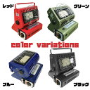 【新色モスグリーン入荷】2WAY カセットガスストーブ ポータブル ガスストーブ カセットガス ヒーター カセットボンベ ヒーター カセットガスヒーター 携帯ガスストーブ ストーブ ポータブルストーブ 暖房 足元ヒーター 防災 防災グッズ ###ガスヒーターA64N###