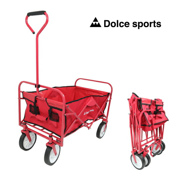 耐荷重80kg キャリーワゴン 折りたたみ キャリーカート ワゴン コンパクト 収納 アウトドアワゴン マルチキャリー スマートタフ 4輪 組立式 アウトドア レジャー スポーツ 簡単 持ち運び 便利 台車 キャンプ用品 ###ワゴンDS1810###