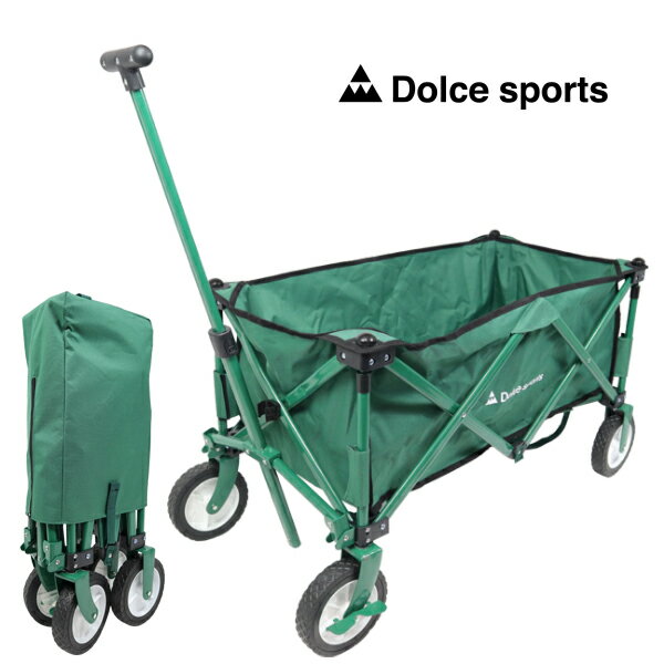 耐荷重80kg キャリーワゴン 折りたたみ 自立式 キャリーカート ワゴン コンパクト 収納 アウトドアワゴン マルチキャリー スマートタフ 4輪 アウトドア レジャー スポーツ 簡単 持ち運び 便利 台車 キャンプ用品 ###ワゴンDS1805###