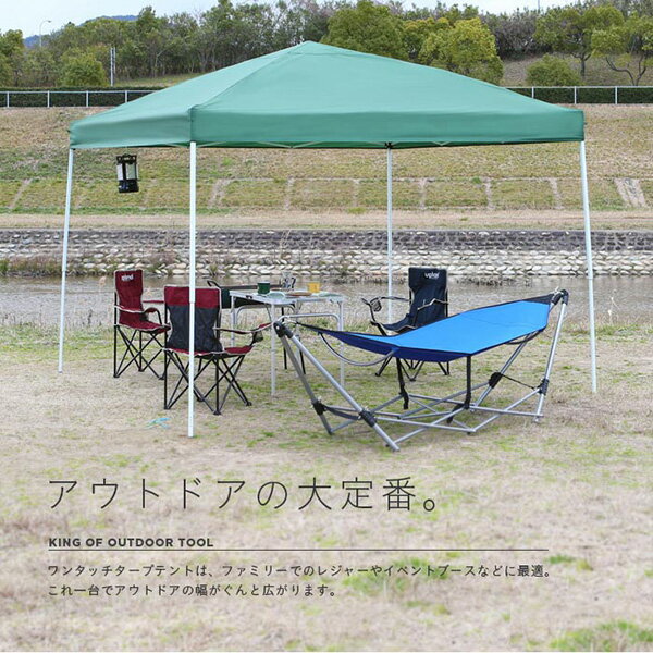 テント タープ タープテント 1.8m 180cm ワンタッチ ワンタッチテント ワンタッチタープ 日よけ UV加工 コンパクト 収納バッグ付 ワンタッチタープテント スチール 送料無料 お宝プライス###テントA18UV###通販格安セール情報 楽天 通販