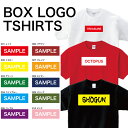オリジナル ボックスロゴ Tシャツ プリント クラスT 写真プリント おもしろTシャツ 名入れ チームTシャツ 卒業記念 結婚祝 男女兼用 誕生日 ###Tシャ...