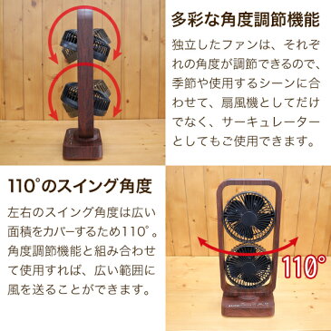 マルチファン 扇風機 ファン アウトドア 卓上 USB充電 充電 usb かわいい おしゃれ 家族 キャンプ サーキュレーター【送料無料】 2019 2020 フェス###マルチファンTF33木目★###