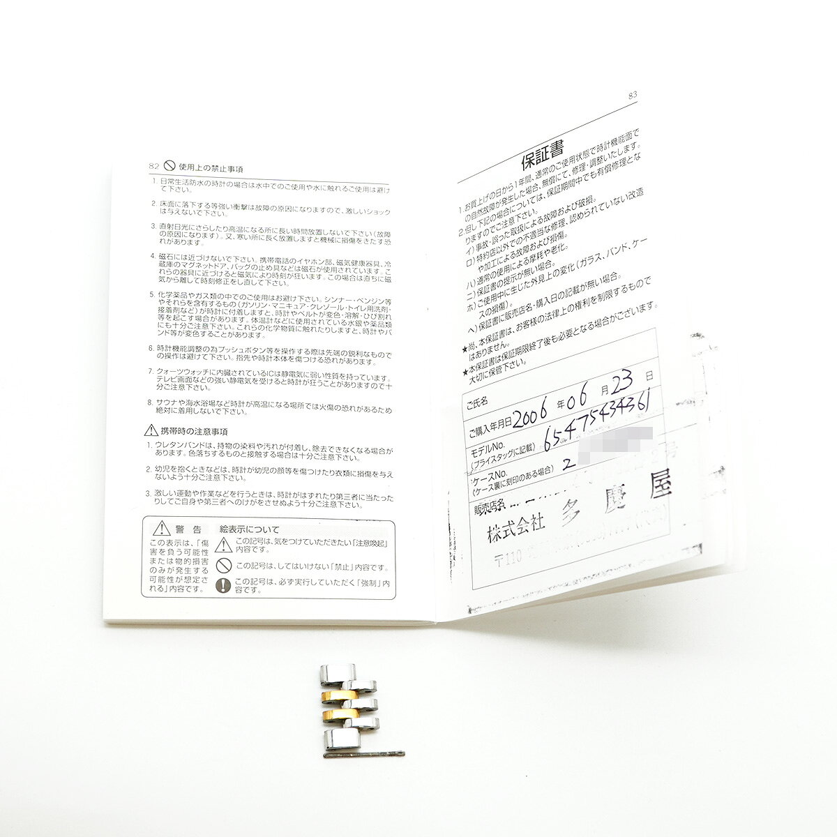 【5wwo0150】オリス ビッグクラウン ポインターデイト 7543 ゴールド文字盤【中古】腕時計 メンズ