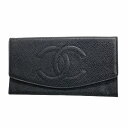 【5ce6267】シャネル 長財布 キャビアスキン ブラック ゴールド金具【中古】レディース
