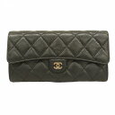 【5db2170】シャネル 長財布 マトラッセ キャビアスキン ブラック シルバー金具【中古】レディース(4)