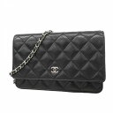★最終価格★SALE【5fa0210】シャネル ショルダーウォレット マトラッセ チェーンショルダー キャビアスキン ブラック シルバー金具【中古】レディース