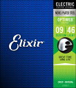 Elixir 19027 Custom Light(.009-.046)Optiweb エリクサー エレキギター用コーティング弦