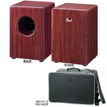 【決算セール】【カホンケースPSC-BC付】PEARL Boom Box Cajon PCJ-633BB パール ブームボックスカホン【smtb-ms】【RCP】【zn】