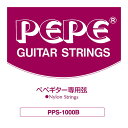 PEPE ミニ・クラシックギター ペペ専用弦：PS-48,PS-53用セット 人気のミニクラシック、ペペ用の弦。 ペペ専用にアレンジされたナイロン弦セットですので、 PS-48、PS-53といったショートスケールのギターでも 十分なテンションを得ることができます。 （1-2：ナイロン弦。3-6：金属巻き弦） 【お知らせ】 「定形郵便」で配送いたします。（到着まで2から5日程かかります） ●お支払い方法として代金引換をご利用頂けません。 ●お届け日時の指定は承れません。 ●郵便物の場合、追跡番号はございません。 ●土日、祝日は日本郵便が休業の為、配達はございません。 ●ポストに入らなかった場合は、不在票が入りますのでご確認ください。 ●お受け取りをされないまま保管期間を過ぎた場合、商品は弊社に戻ります。 　弊社では送料分を含んだ金額で販売している商品もございます。 　戻った商品につきましては、発送時の送料を差し引いた金額で返金処理を行わせていただきます。 　予めご了承くださいませ。 　ご入用の場合は、再度ご注文をお願いいたします。