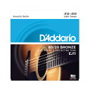 D'Addario 80/20 BRONZE EJ11 Light 012-053 D'Addarioは初めて80/20ブロンズをアコースティックギター弦に採用したパイオニアです。 ブライトで切れの良いサウンドが特徴で、多くのアーティストがスタジオ/ライブワークなど場所を選ばず愛用しています。 ダダリオ アコギ弦 ブロンズ ライトゲージ 1弦.012 2弦.016 3弦.024 4弦.032 5弦.042 6弦.053【お知らせ】 「定形郵便」で配送いたします。（到着まで2から7日程かかります） ●お支払い方法として代金引換をご利用頂けません。 ●お届け日時の指定は承れません。 ●郵便物の場合、追跡番号はございません。 ●土日、祝日は日本郵便が休業の為、配達はございません。 ●ポストに入らなかった場合は、不在票が入りますのでご確認ください。 ●お受け取りをされないまま保管期間を過ぎた場合、商品は弊社に戻ります。 　弊社では送料分を含んだ金額で販売している商品もございます。 　戻った商品につきましては、発送時の送料を差し引いた金額で返金処理を行わせていただきます。 　予めご了承くださいませ。 　ご入用の場合は、再度ご注文をお願いいたします。