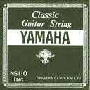 YAMAHA NS110 Set ヤマハ クラシックギター弦 1〜6セット弦
