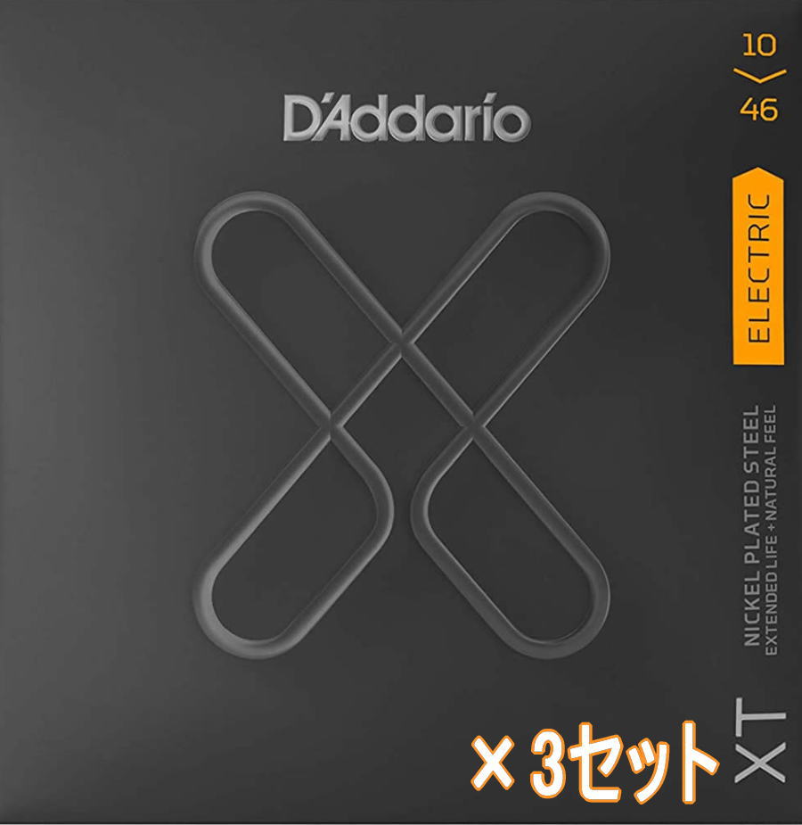 【3セット】D'Addario XTE1046 XT Nickel Regular Light ダダリオ エレキギター弦