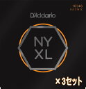 【3セット】D'Addario NYXL1046 Regular Light ダダリオ エレキギター弦