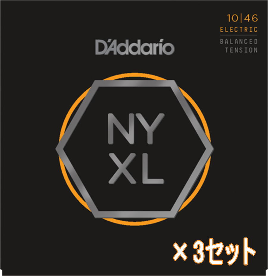 【3セット】D'Addario NYXL1046 Balanced Tension D'Addario NYXL1046 Balanced Tension ダダリオ エレキギター弦 1st .010 2nd .0135 3rd .017 4th .025 5th .034 6th .046 NYXLシリーズは、これまで市場に出たどの弦よりもチョーキング強度が向上、大音量かつチューニング安定性の優れた弦です。 ニューヨー クに拠点を置くD'Addario社によって考案、開発、製造されたこの新しい弦は、芯線とプレーン弦に破断強度に優れた高炭素スチール(HCS)を採用、プレイヤーにこれまでにないレベルの演奏性、安心感、パワーを提供するものとなっています。 新しく考案された伸線工程と革新的なワイヤーより合わせ(fusion twist)工程により、従来の弦よりも強度がアップ、チューニングの安定性は 131%向上しました。配合が見直されたニッケルメッキ製の巻き弦を使用、高い磁気性によるアウトプット増で中域が強調され、存在感のあるクランチの効いたサウンドになっています。 D'Addario独自の高炭素スチール(HCS)製で、今までにない耐久性を実現。 従来のニッケルワウンド弦に比べて、チューニング安定性が向上。 チューニングにかかる時間が短縮し、かつチューニングが合った状態をより長時間維持。 巻弦は中域にあたる1-3.5kHzでのレスポンスが強調され、より存在感とクランチのあるサウンドで、ミックスに埋もれることがありません。 環境にやさしい耐食性のパッケージで、フレッシュな状態を保ちます。【お知らせ】 「ゆうパケット」で配送いたします。（到着まで2から7日程かかります） ●お支払い方法として代金引換をご利用頂けません。 ●お届け日時の指定は承れません。 ●お問い合わせ番号にて配送状況を追跡可能です。 ●ポストに入らなかった場合は、不在票が入りますのでご確認ください。