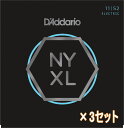 【3セット】D'Addario NYXL1152 Medium Top / Heavy Bottom ダダリオ エレキギター弦
