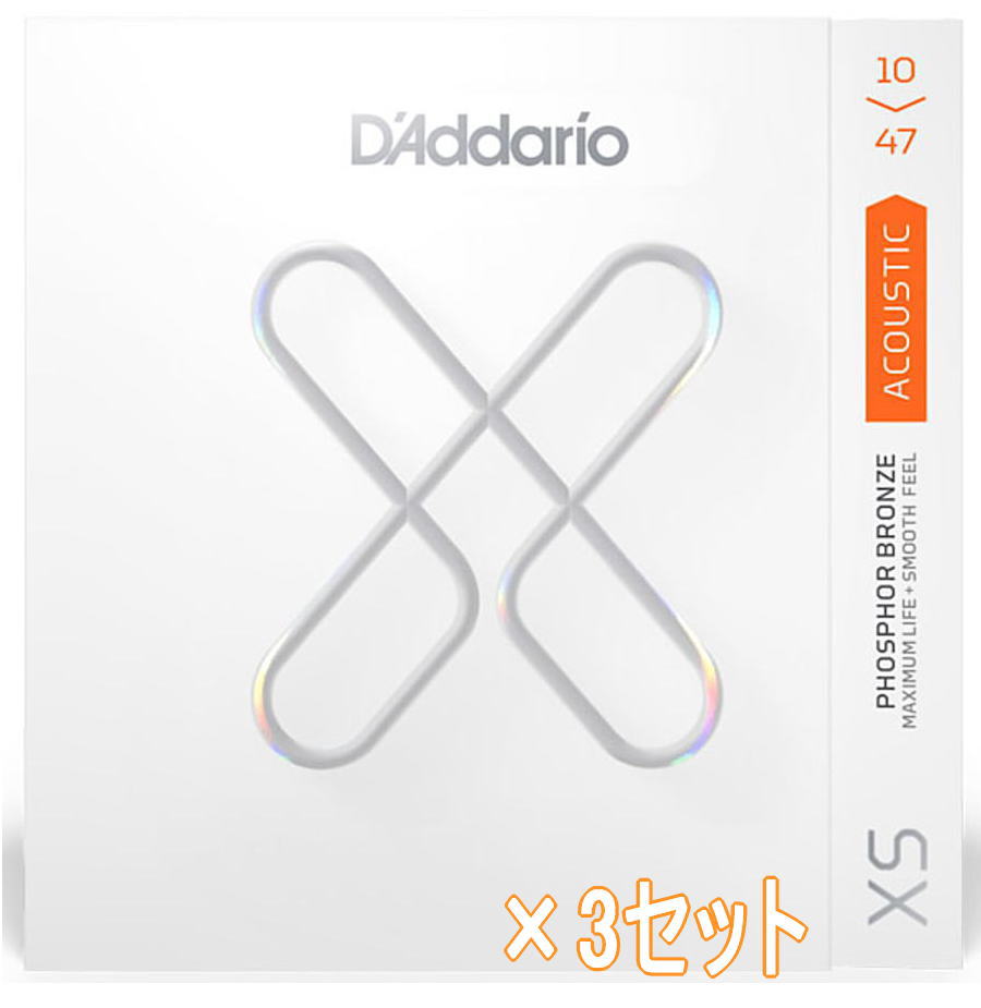 【3セット】D'Addario XSAPB1047 Extra Light D'Addario XSAPB1047 Extra Light ダダリオ アコースティックギター弦 1st .010 2nd .014 3rd .023 4th .030 5th .039 6th .047 D'Addario『 XS シリーズ 』は、これまでのコーティング弦というカテゴリーに新風を吹かせる製品です。 すべての巻弦に超極薄フィルムコーティングを、プレーン弦には独自のポリマーコーティング処理を施し、汚れや劣化を促進する物質から弦を保護することで業界最高レベルの長寿命を誇る、これまでのコーティング弦を超えた革新的なギター弦の誕生です。 ●LASTING TONE, MAXIMUM LIFE 劣化しないトーン、超長寿命。 飛躍的に進歩した新たなコーティング技術は、巻弦を汚れやホコリなどの物質からしっかりと保護し、フレッシュなトーンを長期間に渡り持続させる事を実現しました。 ●INCREDIBLE STRENGTH AND STABILITY 驚きの強度とピッチ安定性。 「NYXL」シリーズや「XT」シリーズ弦でも定評のある、優れた強度とピッチ安定性に優れたD'Addario独自の高炭素スチール合金『NY Steel』の素材特性と、プレーン弦のFusion Twistテクノロジーとの相乗効果によって、より強度のあるチューニングの安定性に優れた弦となっています。 ●IMPOSSIBLY THIN,ALWAYS TRUE 極薄フィルムコーティング、真のトーンを。 髪の毛の10分の1厚さを下回る極薄のePTFEフィルムを採用。最新の極薄フィルムコーティングによって、D'Addario 特有のトーンには影響を及ぼさずに耐久性を確保しました。 ●HEX CORE CONSTRUCTION 高精度のヘックス・コア・ワイヤー（六角形芯線）は、ダダリオによって開発されました。 この革新的な構造により、巻線が芯線にしっかりグリップし、優れた安定性と耐久性、そして正確なイントネーションを実現します。 ●TONE LONGEVITY XS弦では、長時間にわたって演奏した後でも劣化が少なく倍音成分が失われないので、D'Addario弦特有の明瞭なトーンが損なわれることはありません。 ●EXCEPTIONAL TUNING STABILITY 耐久テストにより、XS弦は従来の弦に比べてチューニングの安定性が高いことが証明されています。 チューニングにかかる時間を短縮し、すぐに演奏をスタートできます。【お知らせ】 「ゆうパケット」で配送いたします。（到着まで2から7日程かかります） ●お支払い方法として代金引換をご利用頂けません。 ●お届け日時の指定は承れません。 ●お問い合わせ番号にて配送状況を追跡可能です。 ●ポストに入らなかった場合は、不在票が入りますのでご確認ください。