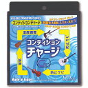 日本製 楽器用湿度調整剤 ドライコンディションチャージ GID DRY CONDITION CHARGE 55gパック/2個入り 4つの効果で楽器に最適なコンディションをチャージ。 「湿度調整」「消臭」「防止カビ」「防止サビ」 ＜特徴＞ ・高湿度時に吸湿、湿度が下がると放湿することにより、年間を通してケース内を楽器に最適な湿度50～60%に調湿します。 ・極度な乾燥を防ぎ、木部のひび割れや反りから楽器を守ります。 ・湿気を吸収することで木部の膨張を防ぎ、カビの発生を押さえます。 ・消臭効果でケース内で発生する嫌な臭いを吸収します。 ・防錆剤の効果で楽器本体の金属部分や、弦の錆を防ぎます。 【内容量】約55g×2個(防錆剤を含む) 【成分】・持続性シリカゲル・気化性防錆剤・消臭剤・セルロース球 【標準使用量】中型弦楽器用保管ケース1～2ヶ 【使用期間】調湿効果約6ヶ月～1年 【お知らせ】 「定形外郵便」で配送いたします。（到着まで2から7日程かかります） ●お支払い方法として代金引換をご利用頂けません。 ●お届け日時の指定は承れません。 ●郵便物の場合、追跡番号はございません。 ●土日、祝日は日本郵便が休業の為、配達はございません。 ●ポストに入らなかった場合は、不在票が入りますのでご確認ください。 ●お受け取りをされないまま保管期間を過ぎた場合、商品は弊社に戻ります。 　弊社では送料分を含んだ金額で販売している商品もございます。 　戻った商品につきましては、発送時の送料を差し引いた金額で返金処理を行わせていただきます。 　予めご了承くださいませ。 　ご入用の場合は、再度ご注文をお願いいたします。