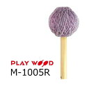 プレイウッド キーボードマレット M-1005R【吉岡孝悦モデル】