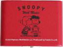 SNOOPY with Music スヌーピー リードケース 限定デザイン (アルトサクソフォン/Bクラリネット用)