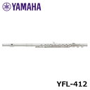 【店頭に在庫あり!!】YAMAHA ヤマハ フルート スタンダード YFL-412
