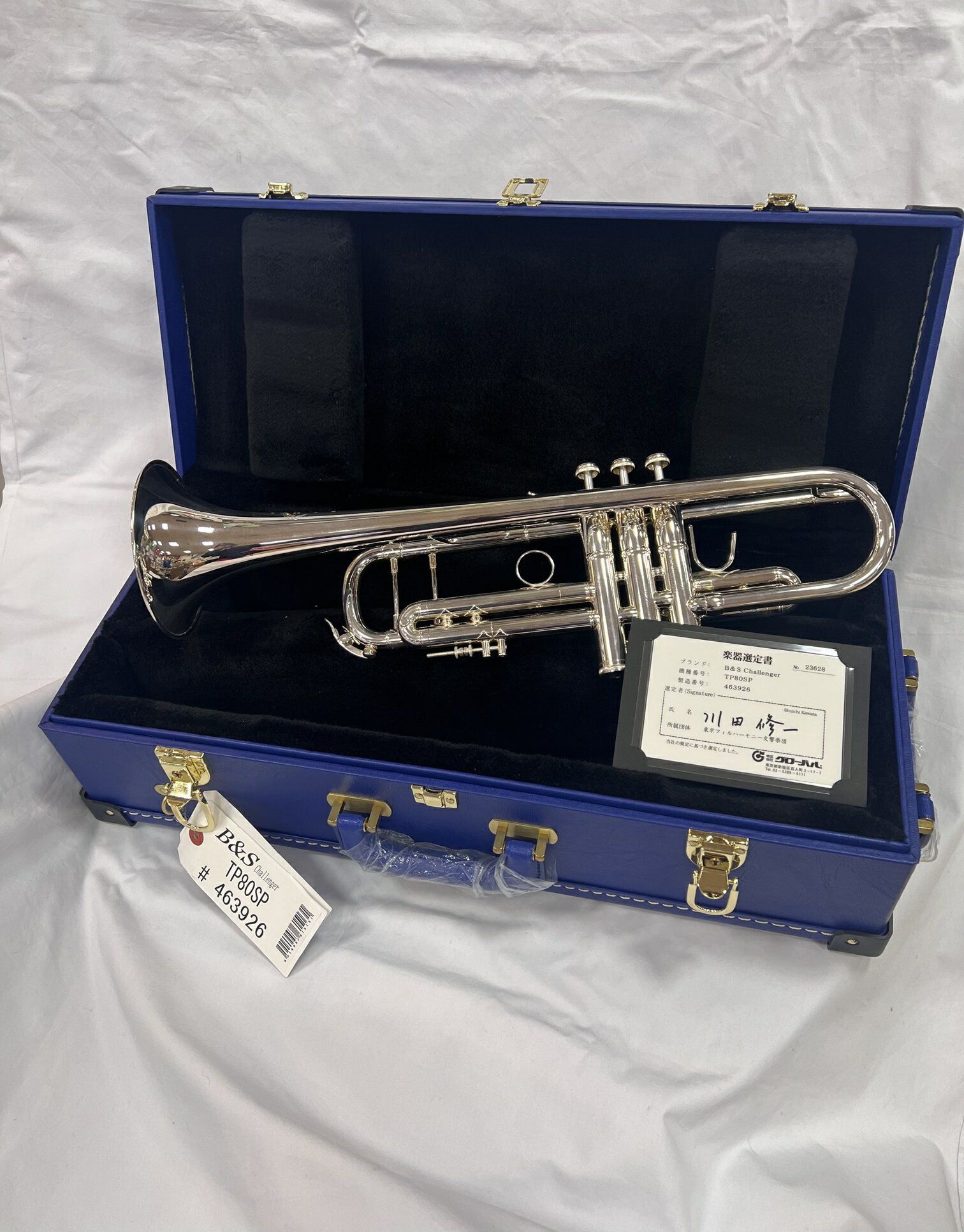 楽天市場】KAWAI カワイ(トランペット|金管楽器):管楽器 楽天市場】KAWAI カワイ(トランペット|金管楽器):管楽器