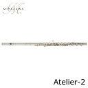 【店頭に在庫あり】Miyazawa ミヤザワ フルート Atelier 2 アトリエ 2