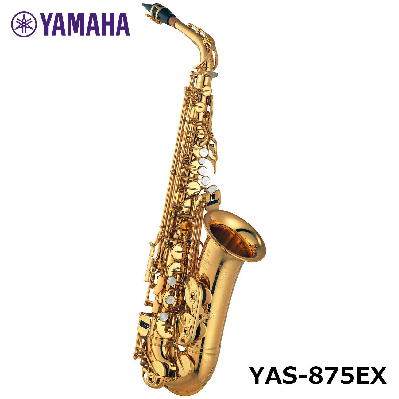 【店頭に在庫あり!!】YAMAHA ヤマハ アルトサックス YAS-875EX