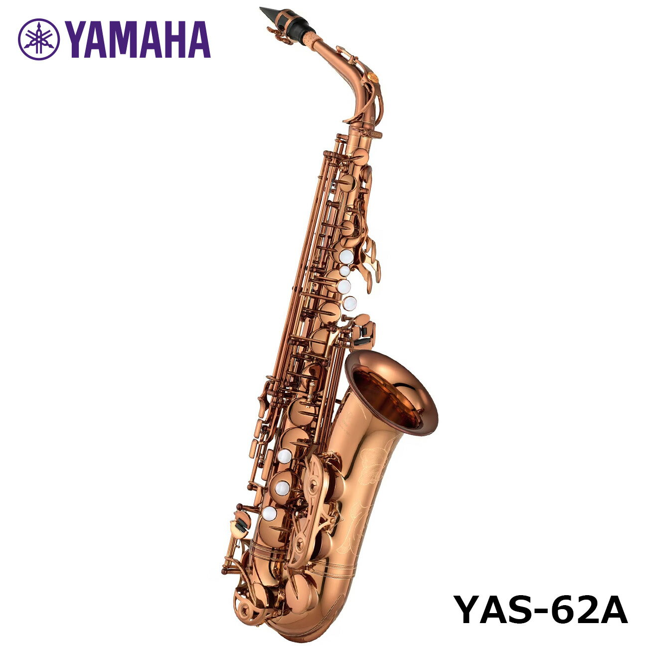 【店頭在庫あり!!】YAMAHA ヤマハ アルトサックス YAS-62A【アンバーラッカー】