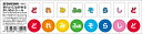 【かいめいシール】 鍵盤ハーモニカにご使用いただけるドレミシールです。 シールに剥離可能な材質を使用しています。 学習の段階で不要になった際にもきれいに剥がすことができます。 【仕様】 ■寸法：160×39mm■四角シール：13×17mm ■丸型シール：φ13mm【お知らせ】 ●「郵便」で配送いたします。(発送後到着まで2日から5日程かかります) ●ラッピング対応はお受けできかねます ●お届け日時の指定は承れません。 ●郵便物の場合、追跡番号はございません。 ●土日、祝日は日本郵便が休業の為、配達はございません。 ●ポストに入らなかった場合は、不在票が入りますのでご確認ください。 ●お受け取りをされないまま保管期間を過ぎた場合、商品は弊社に戻ります。 弊社では送料分を含んだ金額で販売している商品もございます。 戻った商品につきましては、発送時の送料を差し引いた金額で返金処理を行わせていただきます。 予めご了承くださいませ。 ご入用の場合は、再度ご注文をお願いいたします。