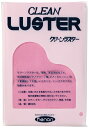 甲南 クリーンラスターL ピンク