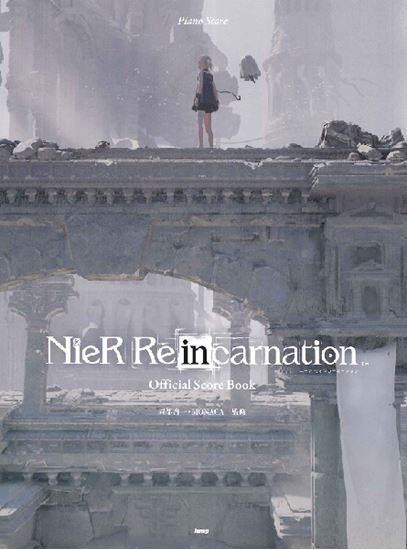ピアノ曲集　ニーア　リィンカーネーション　（NieR　Re［in］carnation）　　オフィシャル・スコア・ブック