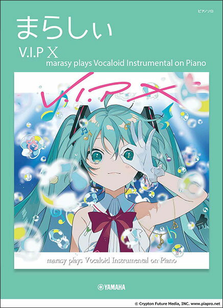 まらしぃ V.I.P X marasy plays Vocaloid Instrumental on Piano ピアノソロ 上級