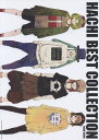 HACHI BEST COLLECTION -BAND SCORE- バンド・スコア