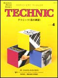 バスティン ベーシックス テクニック 指の練習 レベル4 JWP219R