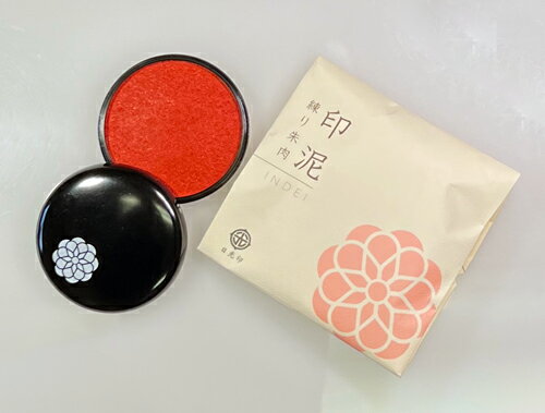 日光印　練り朱肉【印泥】