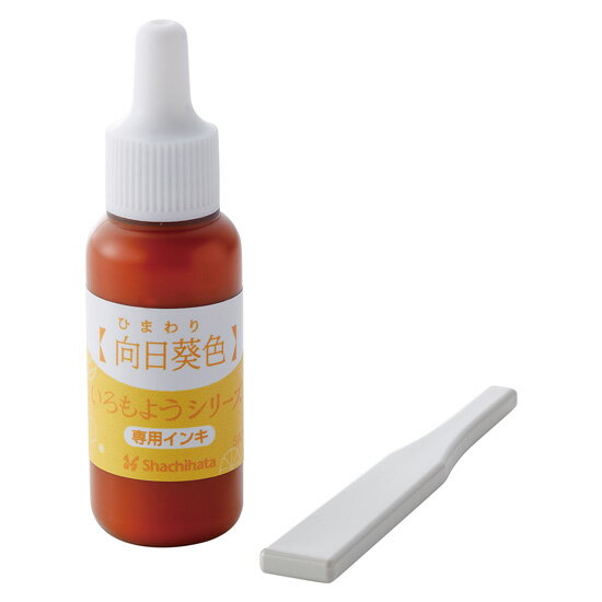 シャチハタいろもようシリーズ専用補充インキ【8ml】