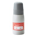 Shatihataスタンプパッド【いろもよう専用補充インキ】